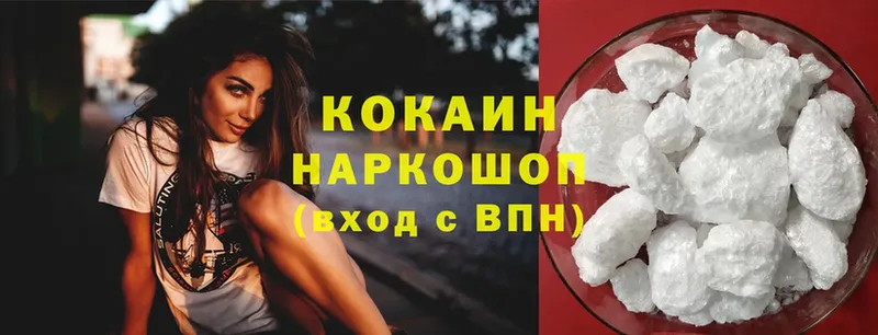 Cocaine 98%  Азов 