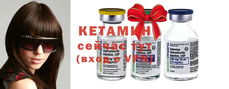 КЕТАМИН ketamine  купить наркоту  Азов 