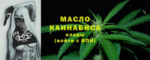 МДМА Абинск