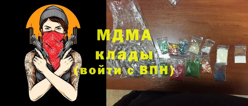 MDMA crystal  Азов 